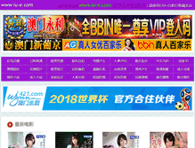 Tablet Screenshot of iu-e.com